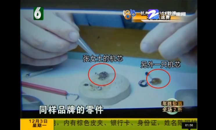 名表维修攻略-戴名表的千万不都要去名表维修店!(图4) 名表维修攻略-戴名表的千万不都要去名表维修店!(图4)