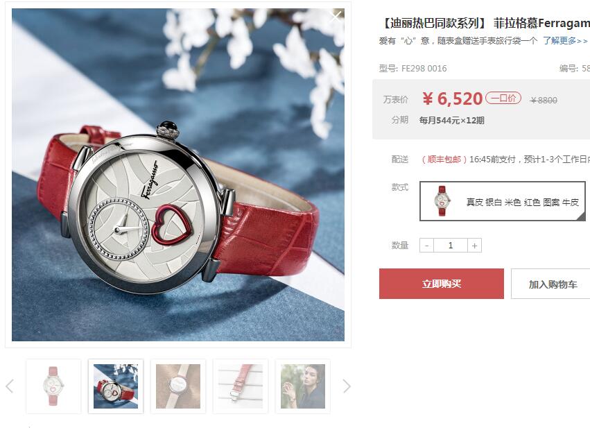 意大利手表品牌大全_意大利时尚品牌廉价用工但仍让人高攀不起(图5) 意大利手表品牌大全_意大利时尚品牌廉价用工但仍让人高攀不起(图5)