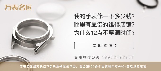 浪琴康卡斯怎么上弦?浪琴康卡斯怎样保养?(图2) 浪琴康卡斯怎么上弦?浪琴康卡斯怎样保养?(图2)