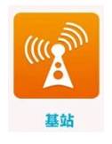 芯果儿童定位手表有哪些定位方式?原理是什么?(图8) 芯果儿童定位手表有哪些定位方式?原理是什么?(图8)