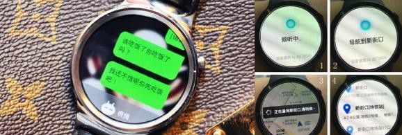 智能手表在过去一年当中可谓是火的风生水起(图8) 智能手表在过去一年当中可谓是火的风生水起(图8)