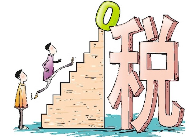 中国手表关税 带你详细认识中国进口手表的关税(图4)
