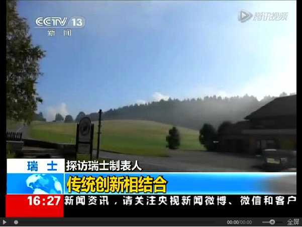 何为“工匠精神”?独立制表人马丁保利(图1) 何为“工匠精神”?独立制表人马丁保利(图1)