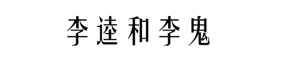 杭州欧米茄手表售后维修 欧米茄8500真假鉴定(图4) 杭州欧米茄手表售后维修 欧米茄8500真假鉴定(图4)