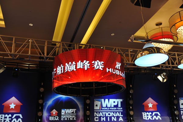 宇舶表正式成为2015 WPT中国赛官方手表 缔造的一段跨界合作之典范(图2) 宇舶表正式成为2015 WPT中国赛官方手表 缔造的一段跨界合作之典范(图2)