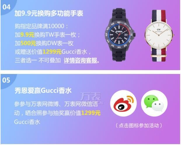 七夕送什么情侣腕表好？豪利时文化系列及潜水系列情侣对表(图3)