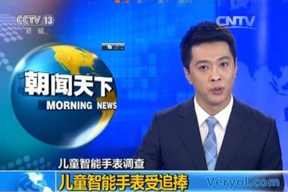 2015年非常火爆的儿童智能手表应该如何布局?(图2) 2015年非常火爆的儿童智能手表应该如何布局?(图2)