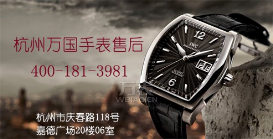万国机械表如何保养？如何辨别万国机械表的真伪？(图1)