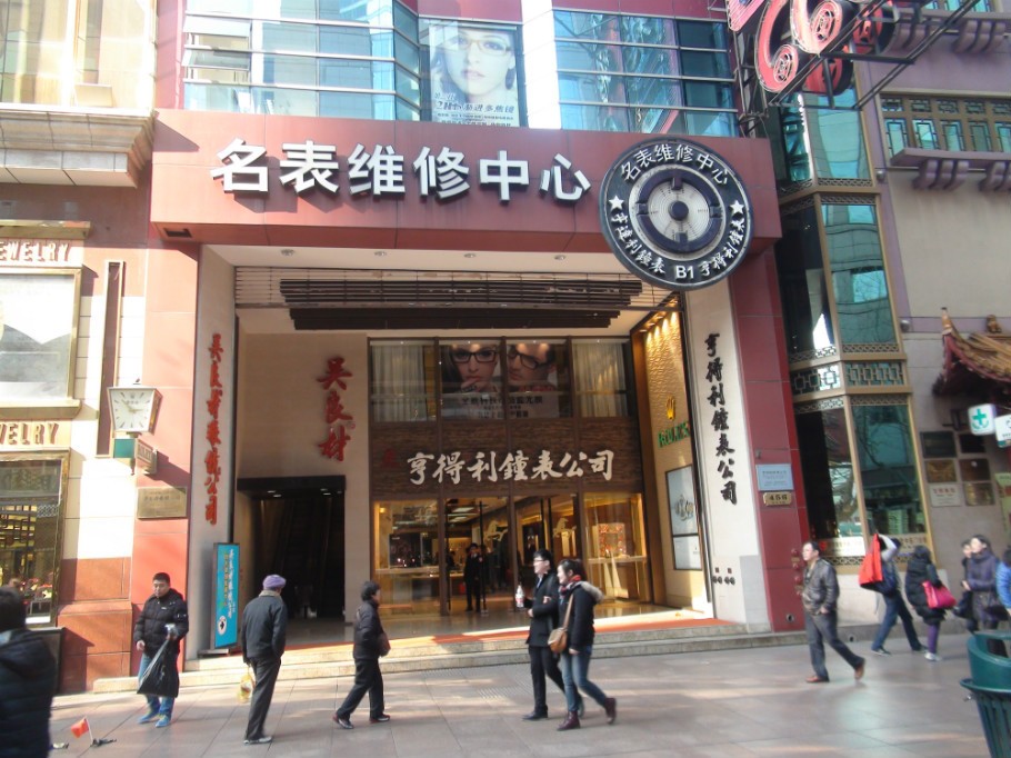 机械手表是什么意思？为你详解机械表的工作原理和特点(图3)
