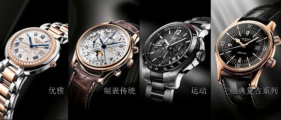 浪琴l4.221.2.42.2系列腕表---优雅形象大使(图1) 浪琴l4.221.2.42.2系列腕表---优雅形象大使(图1)