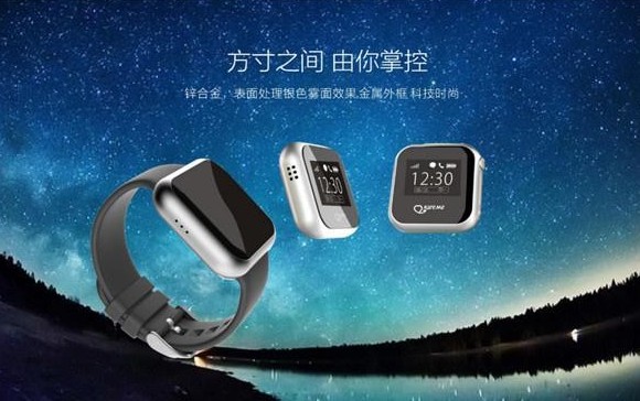 开咪智能手表PT03华丽亮相2016年美国CES展(图3)