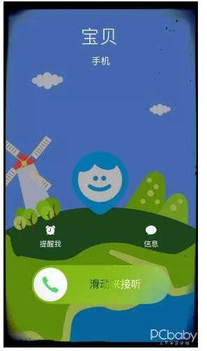 360儿童手表3怎么样?使用360儿童手表3(图8) 360儿童手表3怎么样?使用360儿童手表3(图8)