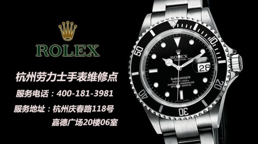 最权威的劳力士表使用说明，劳力士手表保养十大步骤(图3)