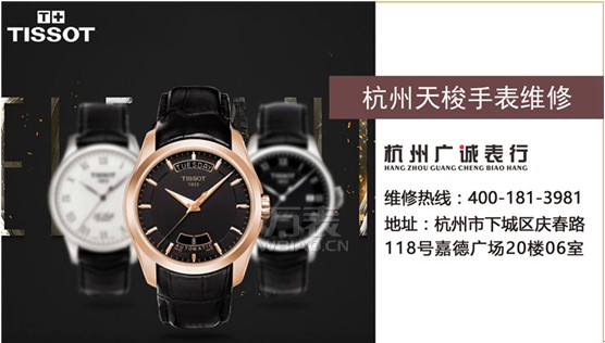 天梭手表上海维修点 为你介绍上海的名表维修中心——精时恒达(图5)