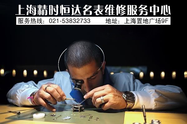 天梭手表上海维修点 为你介绍上海的名表维修中心——精时恒达(图4) 天梭手表上海维修点 为你介绍上海的名表维修中心——精时恒达(图4)