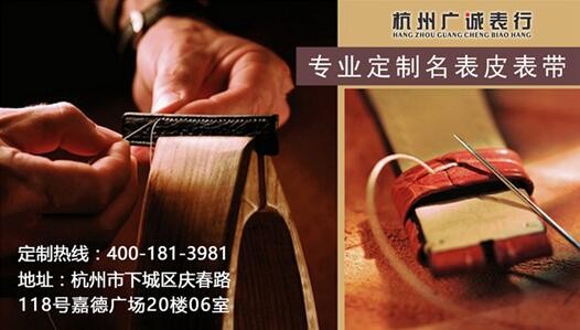 欧米茄表带扣在日常使用中容易出现的问题(图9)