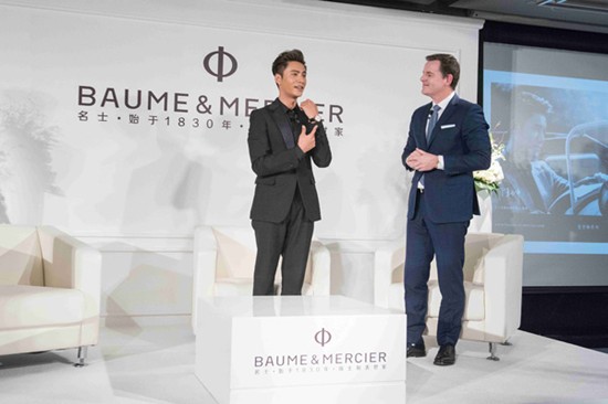 名士表(Baume-et-Mercier)在北京W酒店举办新闻发布会及庆祝酒会(图2) 名士表(Baume-et-Mercier)在北京W酒店举办新闻发布会及庆祝酒会(图2)