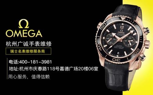 欧米茄手表真假应该如何辨别？五个小细节确定欧米茄手表真假(图4)