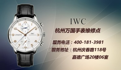 手表秒针停——教你如何为手表问诊(图4)
