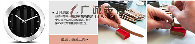 赫柏林HERBELIN 法国魂 瑞士芯(图8) 赫柏林HERBELIN 法国魂 瑞士芯(图8)