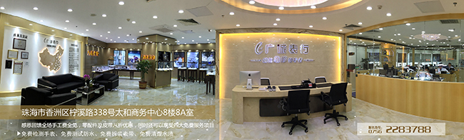 【广诚表行】手表常见问题大全,石英表不走了怎么办?(图6) 【广诚表行】手表常见问题大全,石英表不走了怎么办?(图6)