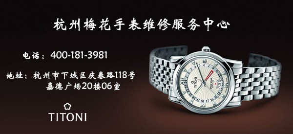 梅花机械男表怎么样?追求卓越品质(图4) 梅花机械男表怎么样?追求卓越品质(图4)