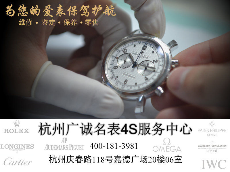 杭州古驰手表维修 Gucci腕表匠心独运(图4) 杭州古驰手表维修 Gucci腕表匠心独运(图4)