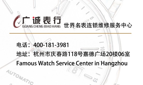 汉米尔顿手表什么档次?我们该如何选择?(图7)