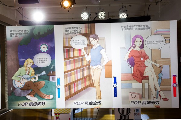 斯沃琪，以一场惊喜的艺术派对精彩发布全新POP系列(图8)