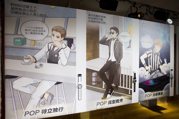 斯沃琪，以一场惊喜的艺术派对精彩发布全新POP系列(图10)