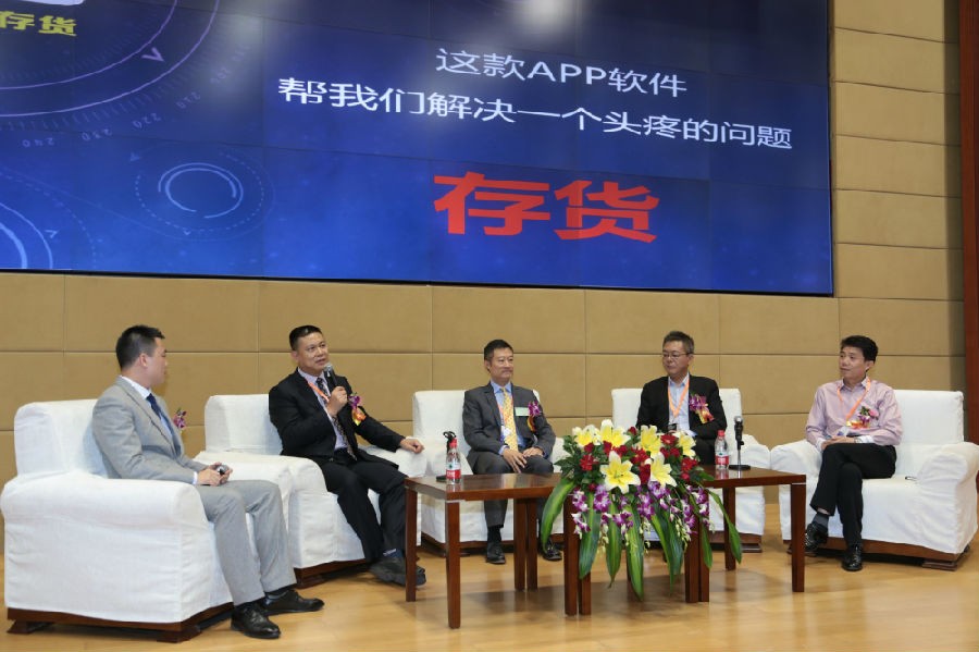 “第24届粤港钟表研讨会”在广州市黄埔区萝岗会议中心召开(图5)