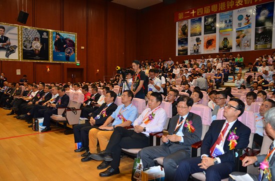 “第24届粤港钟表研讨会”在广州市黄埔区萝岗会议中心召开(图3)