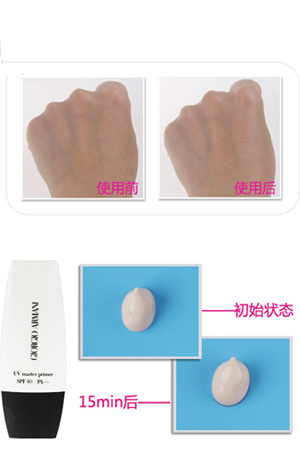 阿玛尼的隔离霜好吗?热评阿玛尼的几款隔离霜(图5)