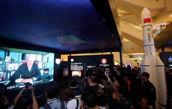 【图】泰格豪雅助力中国航天事业，揭幕“征梦·太空”文化巡展(图5)