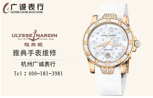 瑞士雅典表镂空陀飞轮系列腕表 展现透视艺术风采(图3)