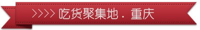 重庆哪里买手表比较便宜，重庆手表打折活动详情介绍(图1)