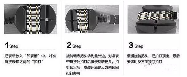 手表调表器调节有什么方法？手表调节注意事项(图2)
