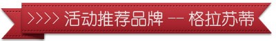 重庆哪里有格拉苏蒂手表卖【格拉苏蒂手表促销活动】(图5)