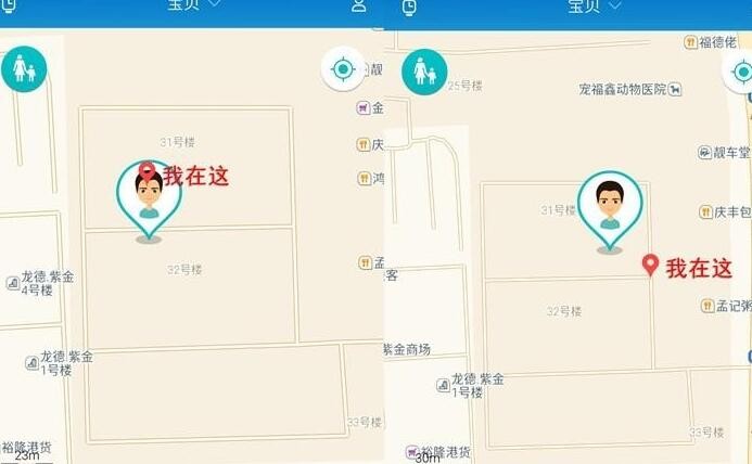聊聊购买儿童手表时需要注意些什么问题(图3) 聊聊购买儿童手表时需要注意些什么问题(图3)