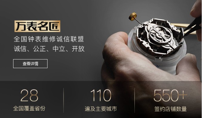 劳力士机械表时间不准怎么办?解决方法有哪些?(图19)