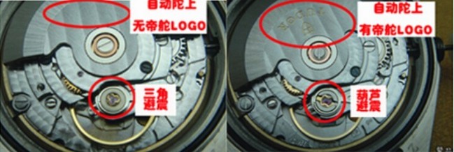 怎么鉴别帝舵手表真假?3大技巧让你看穿真假区别(图4)