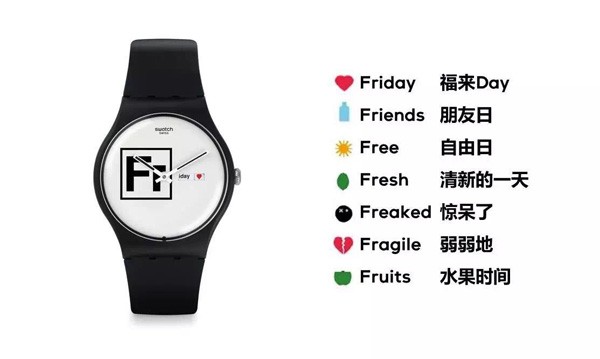 【图】Swatch2016秋季“自由之声”系列Get到你内心的态度(图7)