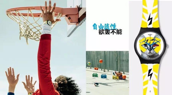 【图】Swatch2016秋季“自由之声”系列Get到你内心的态度(图5)