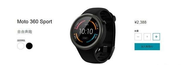 摩托在国内推出了Moto 360第二代腕表 价格是多少呢?(图3) 摩托在国内推出了Moto 360第二代腕表 价格是多少呢?(图3)