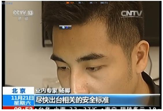 儿童安全手表存严重漏洞?如何选购一款安全的儿童智能手表?(图3) 儿童安全手表存严重漏洞?如何选购一款安全的儿童智能手表?(图3)