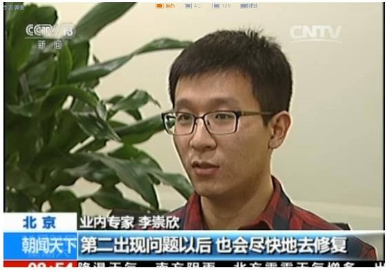 儿童安全手表存严重漏洞?如何选购一款安全的儿童智能手表?(图5) 儿童安全手表存严重漏洞?如何选购一款安全的儿童智能手表?(图5)