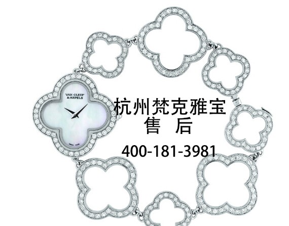 杭州梵克雅宝手表维修 诗意复杂功能腕表(图2)