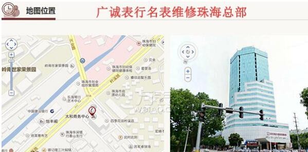 那些不靠谱的“手表进水自救方法“——广诚表行(图13)