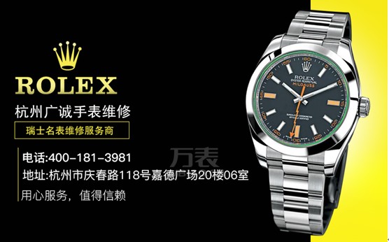 【劳力士】劳力士使用说明和日常保养方法(图12)
