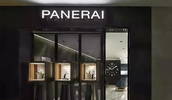 沛纳海北京专卖店揭幕，重新演绎其美学及技术特色(图1)